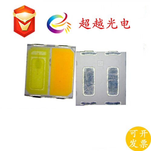 5050白光暖白光双色温灯珠5050二合一贴片灯珠5050双色灯珠1W
