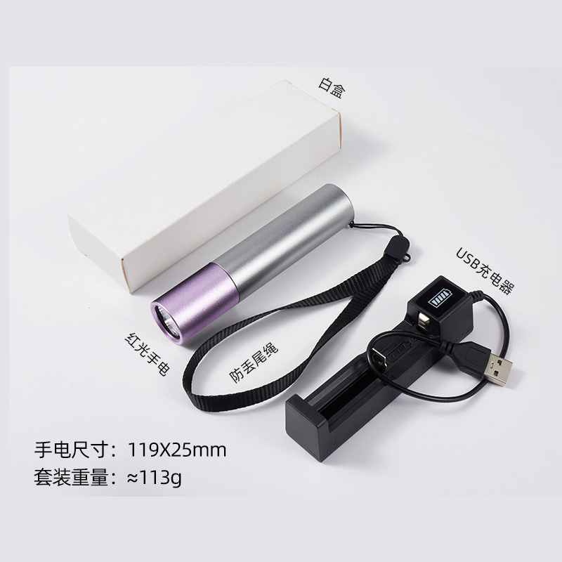 LED 365NM手电筒 紫光 紫外 激发 eYGFPuv荧光 实验 测试便携光源
