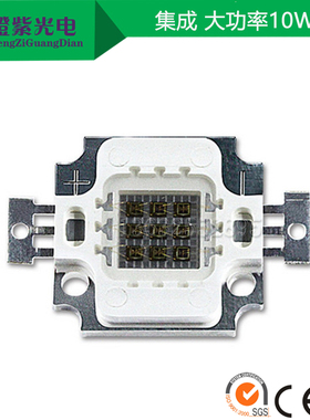 大功率LED灯珠10W-20W-30W-50W100W红外发射IR集成LED 940-945NM