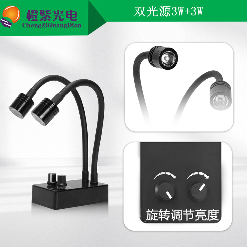 两个光源一体双色灯实验科研测试光源荧光激发光催化蓝色黄光紫光
