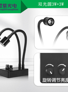 2色灯光源 535NM 590NM 490NM实验科研 测试光源 荧光激发光催化