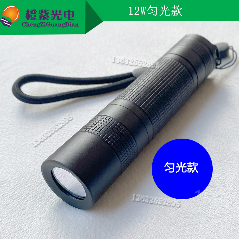 led光源488nm 绿色光 植物动物荧光蛋白 绿光科研激发荧光实验12W