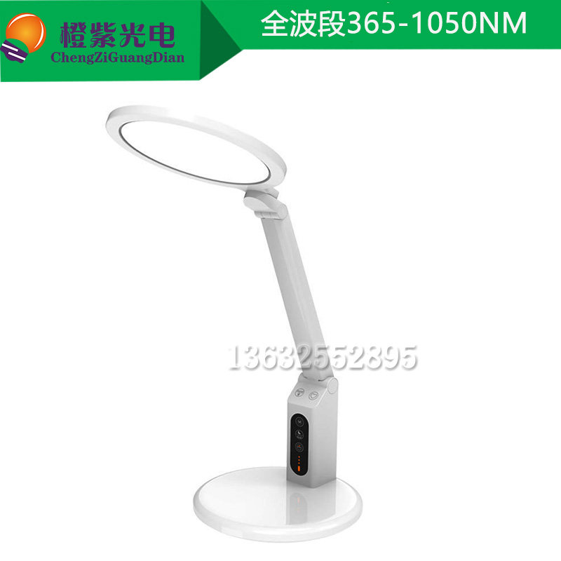led灯珠 改装台灯红色橙色黄色蓝色深红外实验测试研发定制全波段
