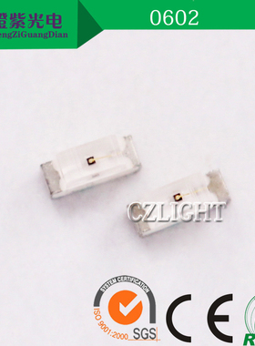 SMD贴片发光二极管 LED0603侧面发光 黄色灯 侧黄光 0602黄色高亮