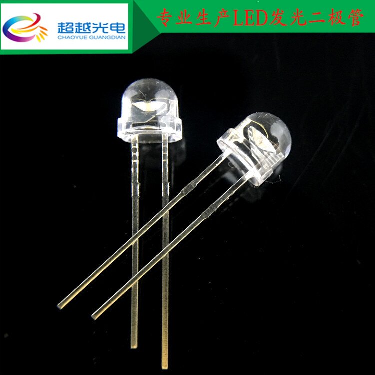 led发光二极管草帽白光 f5白发白大杯金线厚边超亮灯珠5mm白灯