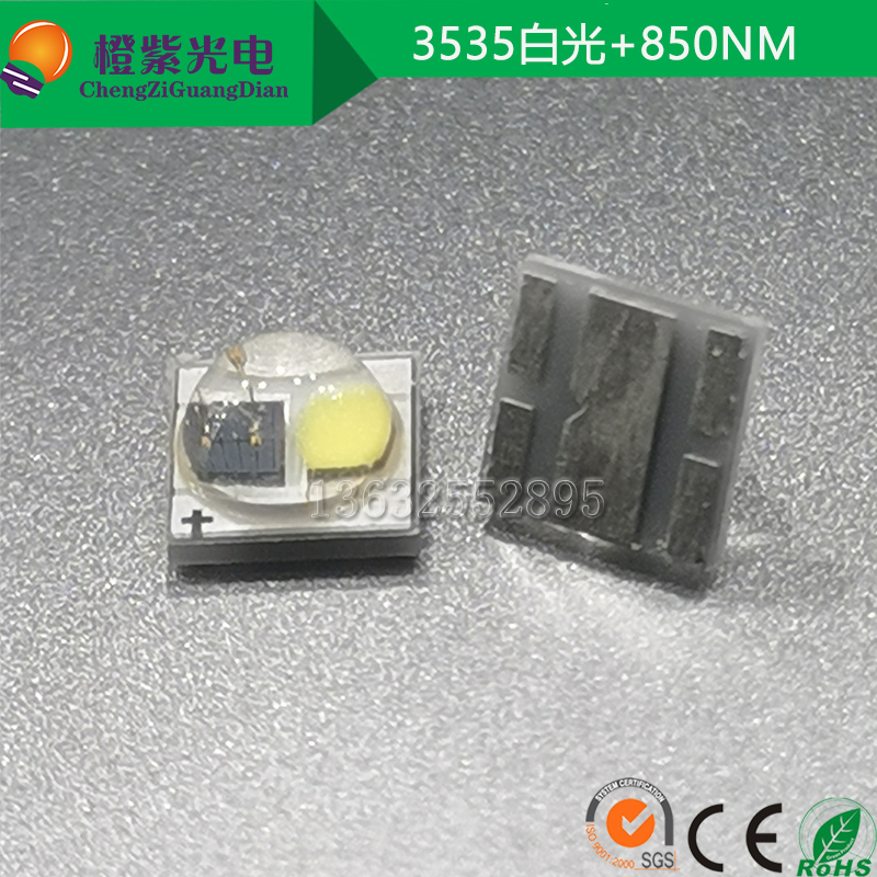 led 大功率 3535陶瓷 660+850NM双波长理疗灯美容院 近红外美容灯