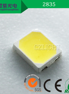 超高亮led 0.5W 2835灯珠贴片 0.5w自然白 发光二极管 4000-5000k