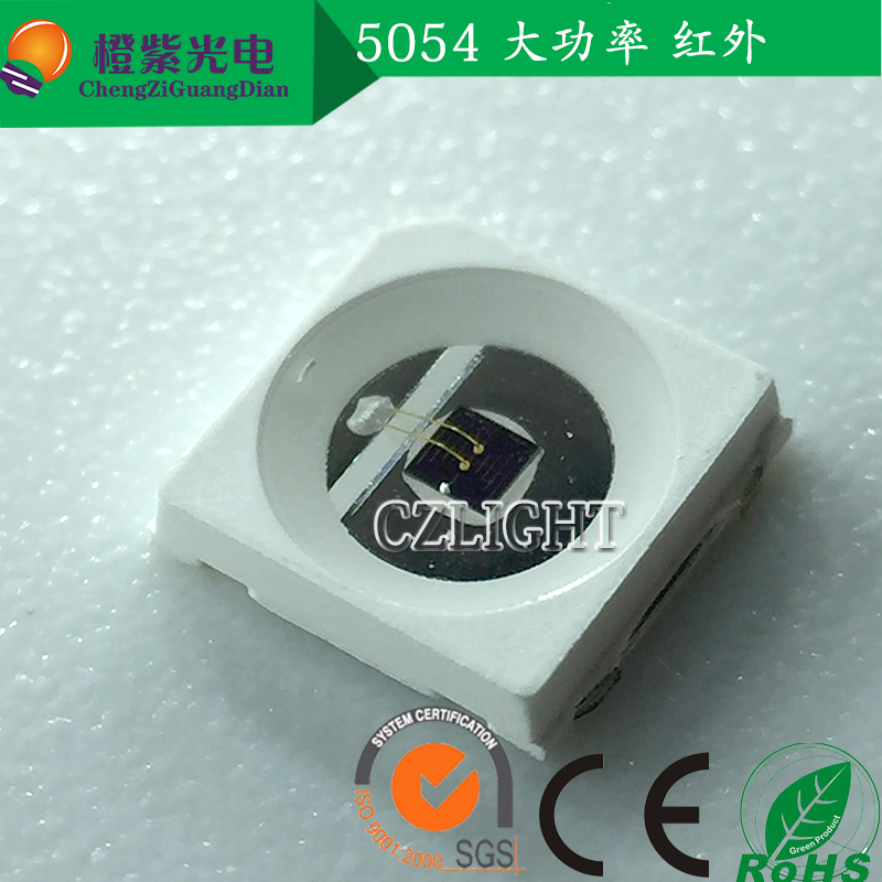 5050红外发射管35MIL红外光850NM贴片120°红外LED灯珠1W红外灯