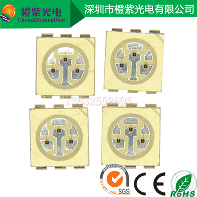 供应 LED5050三芯红外线730-740nm SMD5050红外线0.2W贴片灯珠