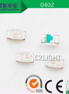 高亮 0402绿色 LED发光二极管 贴片灯珠 1005绿光 led 0402翠绿灯