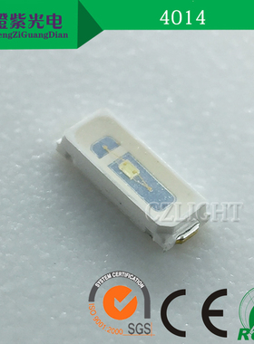 贴片led4014翠绿色发光二极管4014翠绿光 纯绿色led贴片绿色灯珠