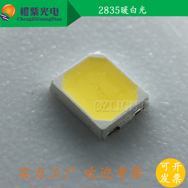 2835 1w 36v 30ma 120lm正白白色白光高压贴片led灯珠2835白灯