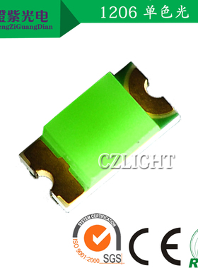 贴片led1206冰蓝色灯珠 3216高亮冰兰光 浅蓝色LED SMD发光二极管