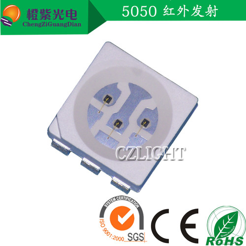 5050红外发射管三芯10MIL红外光850NM贴片红外LED灯珠850NM红外