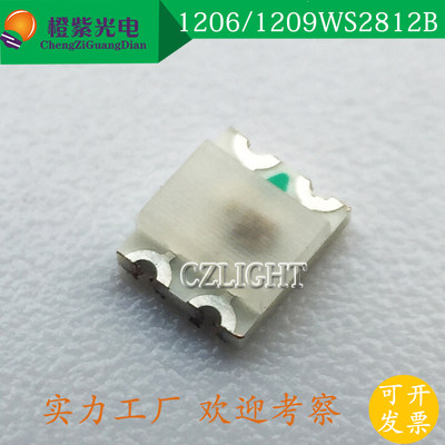 1206 WS2812 内置IC 5V WS2812B 1209雾状灯珠 4脚可控3227全彩灯