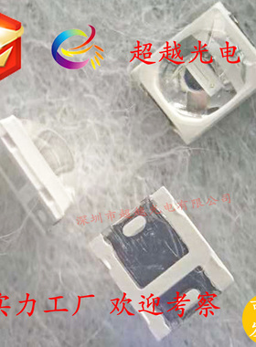 LED贴片球头2835紫色 365nm 紫外线LED灯珠 2835聚光紫色发光管