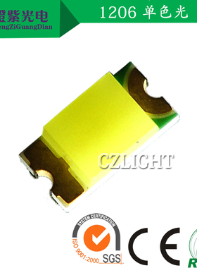 高亮 LED贴片1206白色灯珠 白光3216白光 正白背光源5500-6000K