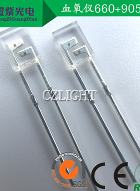 LED灯珠 F3 F5直插2835 3528 5050 0805 1206贴片900-905NM波段