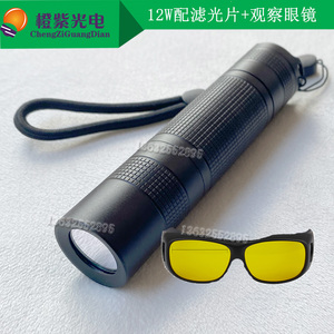 激发光495nm YFP Venus Lucifer Yellow黄色荧光蛋白激发发射荧光