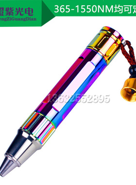 激光vcsel 激光高亮IR780油墨灯 ir红外灯 科研实验 激发荧光