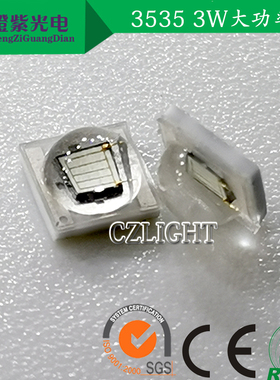 3535黄绿光 3w 45mil 560-565nm 普绿色 700mA 2.8-3.0v led灯珠