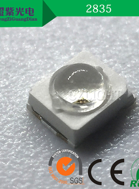 贴片 LED灯珠 2835凸头 UV紫光 370-375NM波段 0.5W 紫外灯  透镜