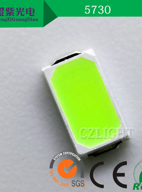 贴片LED 5730冰蓝色 led灯珠 发光管 5730天蓝 浅蓝 0.2W 60毫安