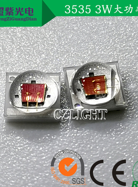 3535橙光 3w 42mil 600-605nm 橙色 700mA 2.2-2.4v led灯珠贴片