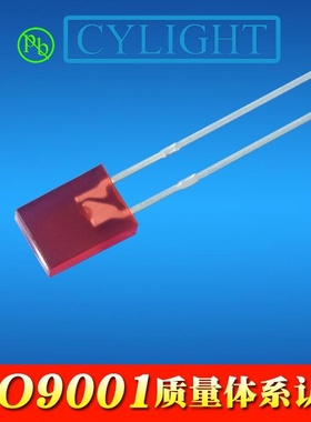 0.06W 257红发普红LED 20mA led方形灯 257红发红 用于背光指示灯