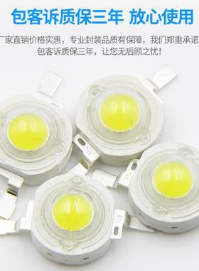 1w大功率led灯珠 110-120lm 仿流明灯珠 350mA 白光 耐高温 灯珠