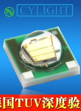 贴片led灯珠3535带透镜绿色大功率Led灯珠凸头3w球头绿光秃头绿灯