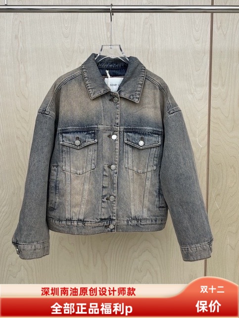 自由的态度深圳原创设计师品牌一模千样牛仔棉服短外套