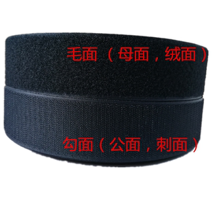 11cm厘米宽 无胶魔术贴 打磨头装 潢软包用 车缝粘扣带雌雄扣110mm
