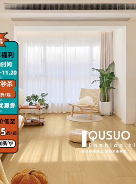 趣所 奶油风客厅木纹砖地砖200x1200 原木色卧室全瓷仿木地板瓷砖
