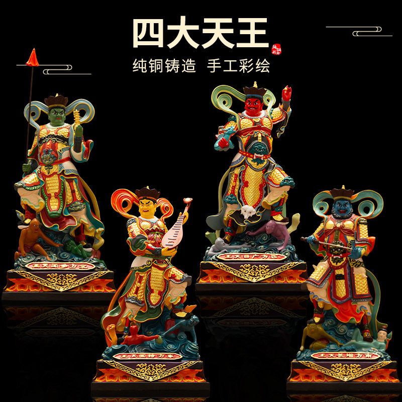 四大天王纯铜彩绘广目增长多闻持国金刚护法客厅雕像摆件