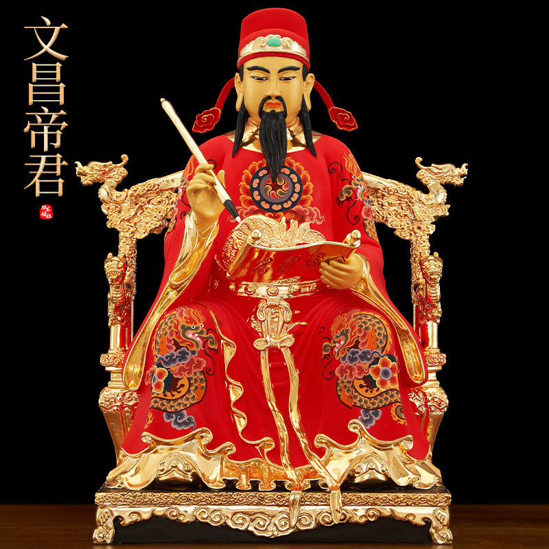文昌帝君 铜文曲星摆件 手工彩绘贴金纯铜文昌帝菩萨像