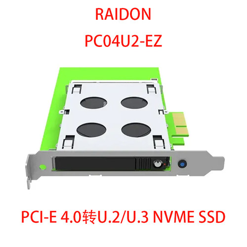 PCIe4.0X4转U.2NVMeSSD固态盘