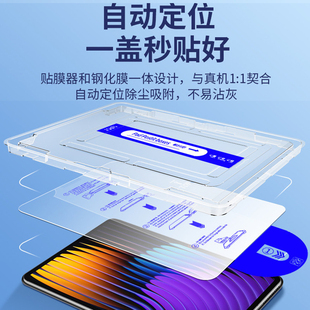 适用苹果mon贴+ipadAir13 2024钢化膜ipadpro11保护贴12.9秒贴10快速mini7防摔懒人神器工具银幕无尘气泡平板