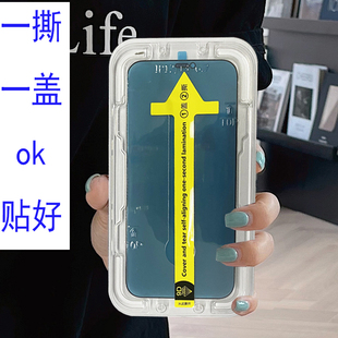 放房防偷窥mon贴iphone15+pro+max电话14plus钢化膜xR玻璃xs辅助12mini适用11苹果13防摔磨砂防盗16promax