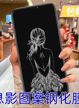 oppoa11x熄息影a8钢化膜a55图案玻璃保护贴a35a15a975g隐身a5657美少女皮卡丘mon贴