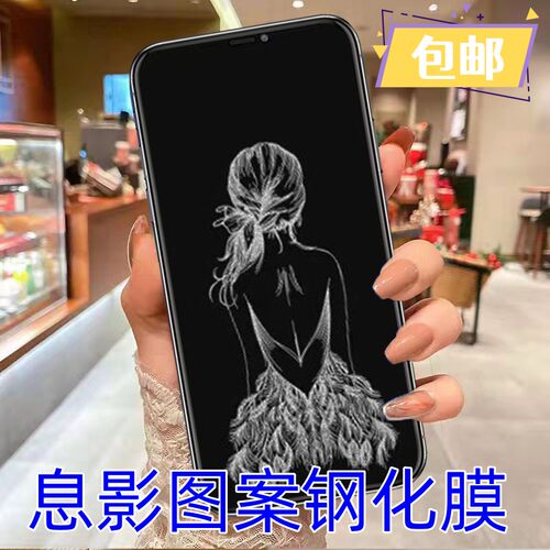 oppoa11x熄息影a8钢化膜a55图案玻璃保护贴a35a15a975g隐身a5657美少女皮卡丘mon贴