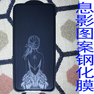 mon贴+a53息影钢化膜A52s有图案图片卡通电话三星a51适用s20fe美少女战士星黛露a52s保护贴galaxy银幕samsung