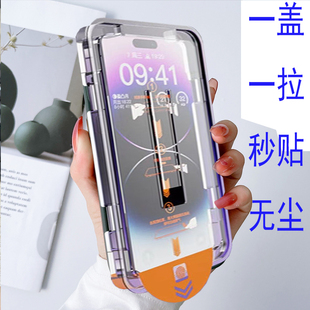 适用mon+苹果iphone16promax防盗房防偷窥神器xs钢化膜玻璃保护贴电话荧幕1514plus磨砂13工具12拉11无尘仓xr