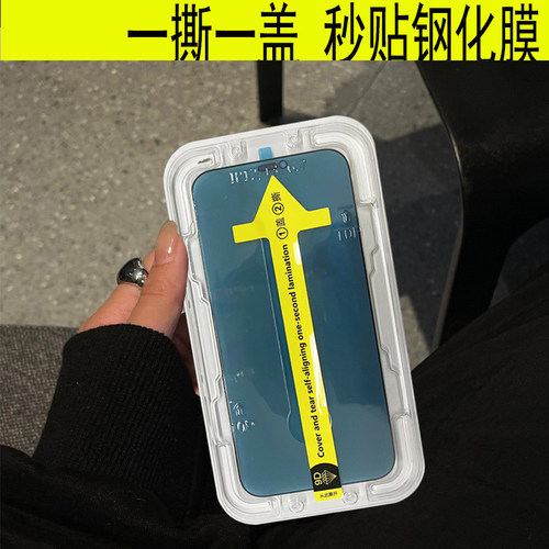 电话换银幕贴mon贴+iphone8plus放房防偷窥钢化膜玻璃7p适用白边苹果黑边防盗秒贴5.5快速se3se2
