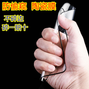 适用13苹果iphonexsmax全包软防偷窥膜xr磨砂11pro防不碎边12mini+mon贴14plus15