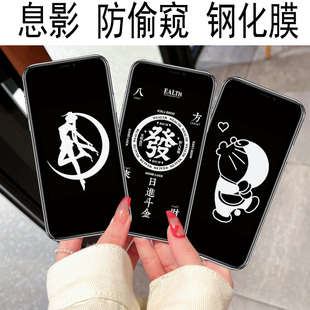 熄晰息影16promax电话mon贴适用xs哆啦a梦xr房防偷窥苹果13钢化膜11图案12美少女战士+15promax招财银幕14