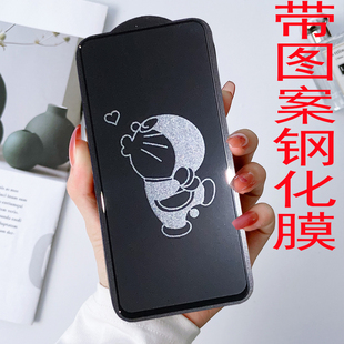 mon贴+苹果16ProMax高清膜Pihone14plus熄息影图案钢化玻璃膜11动漫13卡通XR保护贴15库洛米12银幕适用玉桂狗
