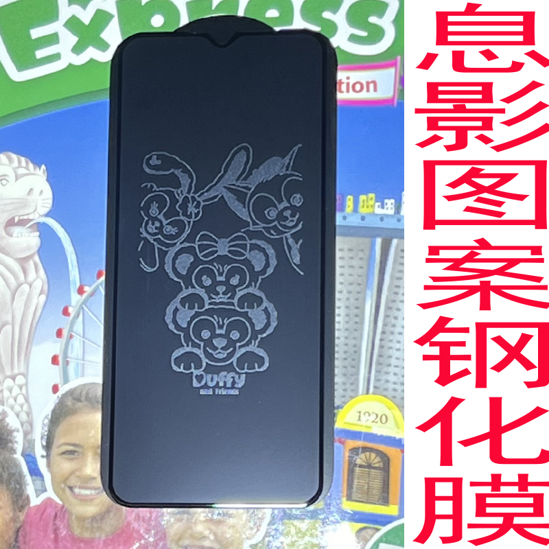 vivot2x熄息影y30g图案y52sy76sy53s手机y55s孙悟空t1x钢化膜美少女适用y77ey36imy35+动漫皮卡丘安卓路飞