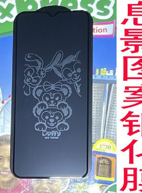 vivot2x熄息影y30g图案y52sy76sy53s手机y55s孙悟空t1x钢化膜美少女适用y77ey36imy35+动漫皮卡丘安卓路飞