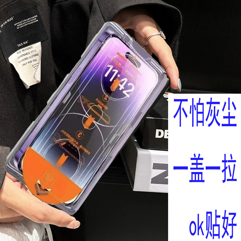 17air手机铠甲苹果iphone电话mon贴+16e防偷窥14plus磨砂12pm荧幕11xrxs钢化膜防盗保护贴1315promax适用无尘